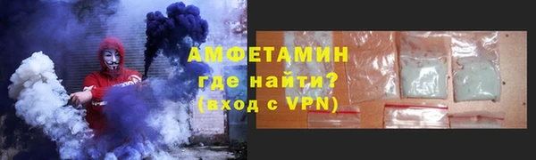 mdpv Волосово